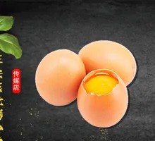 Egg