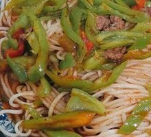 青椒牛肉盖浇面