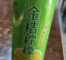 Golden Tangerine Lemon