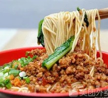 Pea and Mixed Sauce Noodle Soup