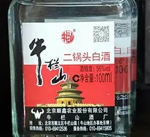 Erbao Liquor