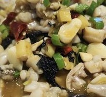 Bullfrog with Purple Perilla and Pickled Chili