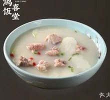 Winter Melon and Pork Rib Soup