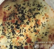 Scallion Beef Flatbread