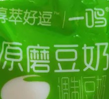 Yiming Original Ground Soy Milk