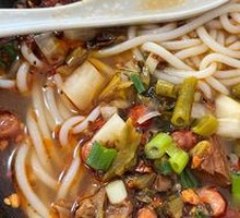 Beef Cold Noodles