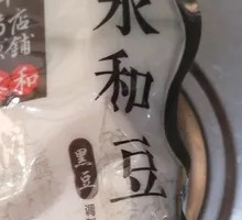 永和黑豆奶