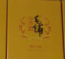 Damao Pu