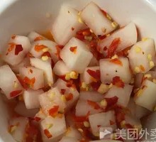 Pickled Radish
