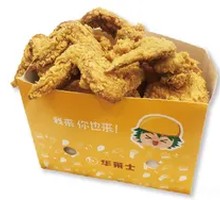 Crispy Chicken Wings