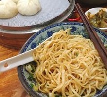 Scallion Oil Noodles