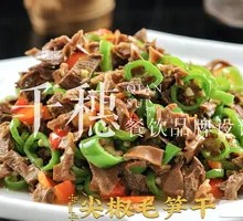 Stir-Fried Green Pepper with Dried Bamboo Shoots