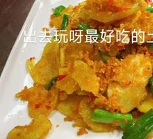 Stir-Fried Potato Slices with Chopped Chili