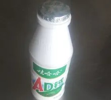 Wahaha AD Calcium Milk