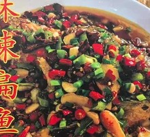 Spicy and Numbing Bream