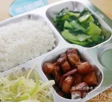 Two Meat Dishes and One Vegetarian