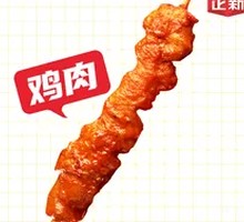 Delicious Chicken Skewers