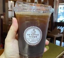 American Black Coffee