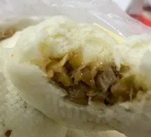 Bamboo Shoot Steamed Bun