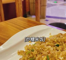 Sweet Glutinous Rice