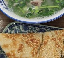 Signature Nourishing Lamb Soup