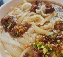 Chao Shan Beef Rice Noodle Soup