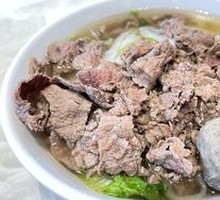 Beef Meatball Rice Noodle Soup