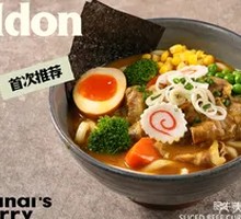 Beef Curry Udon Noodles