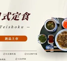 Japanese Curry Chicken