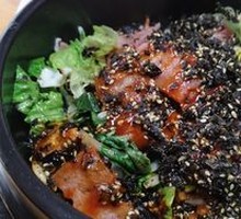 Bacon Stone Pot Rice Bowl
