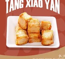 Fish-flavored Tofu Balls