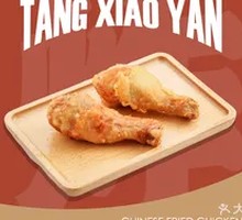 Golden Chicken Thighs