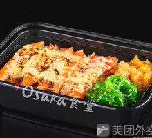 Crimson Flame Hokkaido Crab Leg Rice