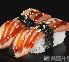 Black Duck Breast Sushi