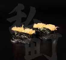 Sesame Seed Roll with Meat Floss