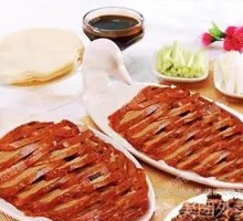 Beijing-style Roast Duck