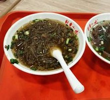 Beef and Duck Blood Noodle Soup