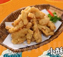Crispy Pork Strips