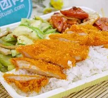 Crispy Chicken Cutlet Rice
