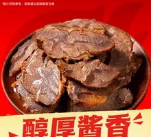 Soy Sauce Beef Shank