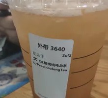 Tawan Ice Shaken Peach Oolong Tea