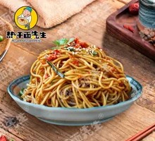 Special Refreshing Cold Noodles