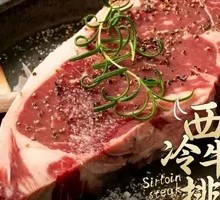 Argentine Grain-Fed Sirloin Steak