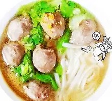 Cantonese Beef Ball Noodle Soup