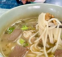 Wenzhou Pig Intestine Noodles
