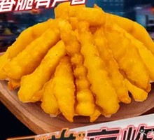 Fresh French Fries