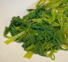 Chao Shan Water Spinach