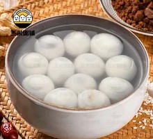 Warm Black Sesame Tangyuan