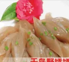 Wild娇娇葛粉