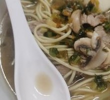 Signature Pian'er Chuan